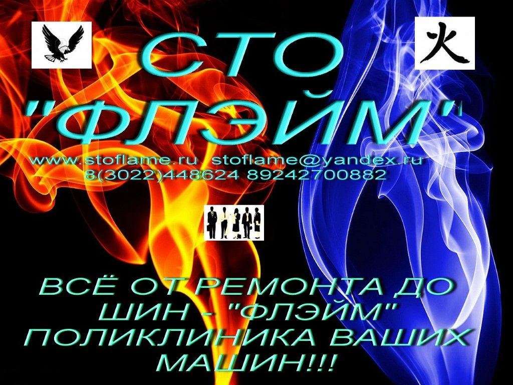 Читаскансервис Читаскансервис